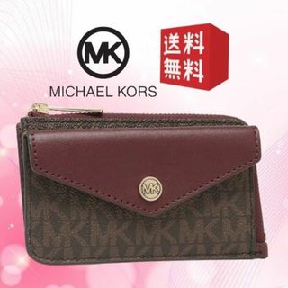 マイケルコース(Michael Kors) コインケース(レディース)(ブラウン