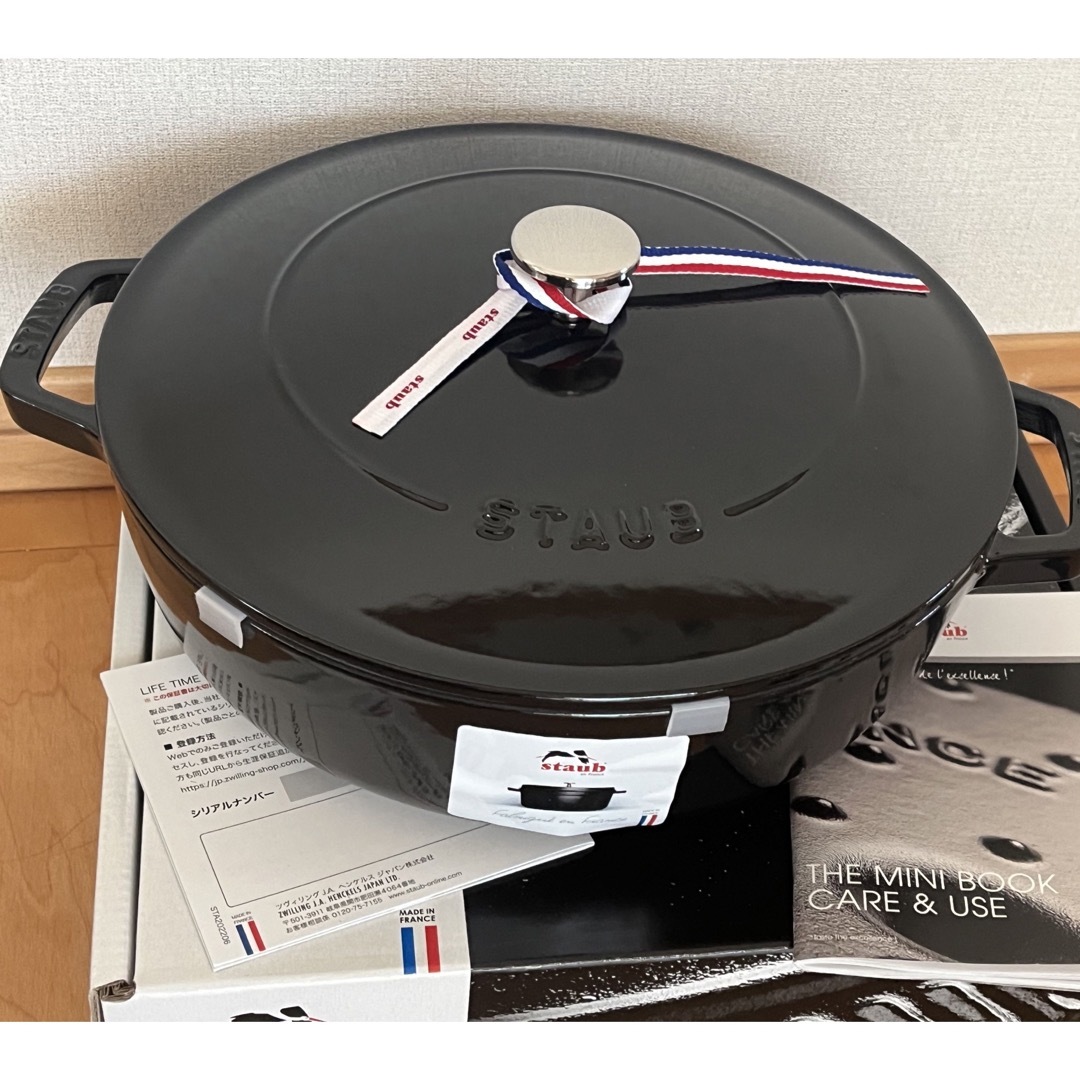 【新品未使用】staub ブレイザーソテーパン 26cm シャイニーブラック