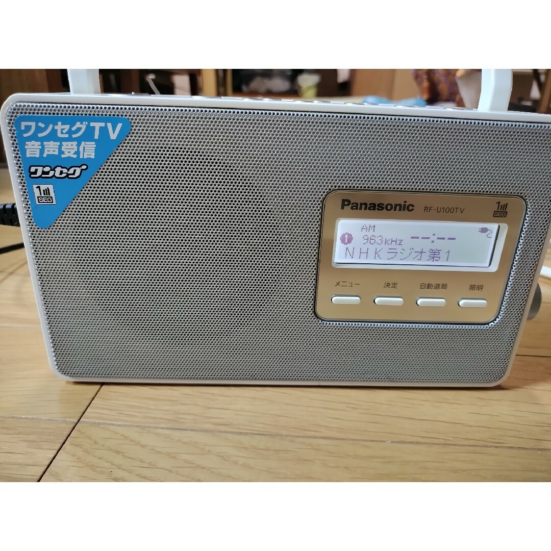 Panasonic RF-U100TV-KワンセグTV音声、FM-AM-