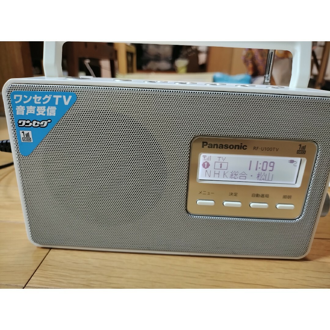 ワンセグTV音声−FM−AM 3バンドレシーバー 6