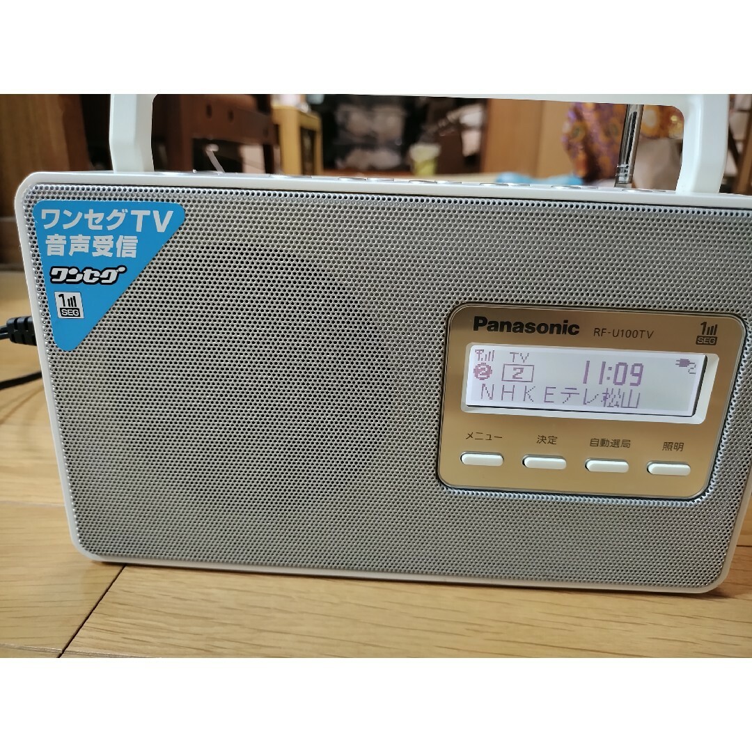 ワンセグTV音声−FM−AM 3バンドレシーバー 7