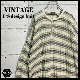 アートヴィンテージ(ART VINTAGE)の【US古着】VINTAGE デザインニット ラミーコットン ヘンリーネック XL(ニット/セーター)