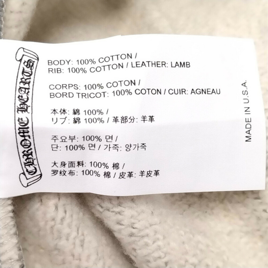 Chrome Hearts - CHROME HEARTS クロムハーツ Y NOT SWEAT PANTS