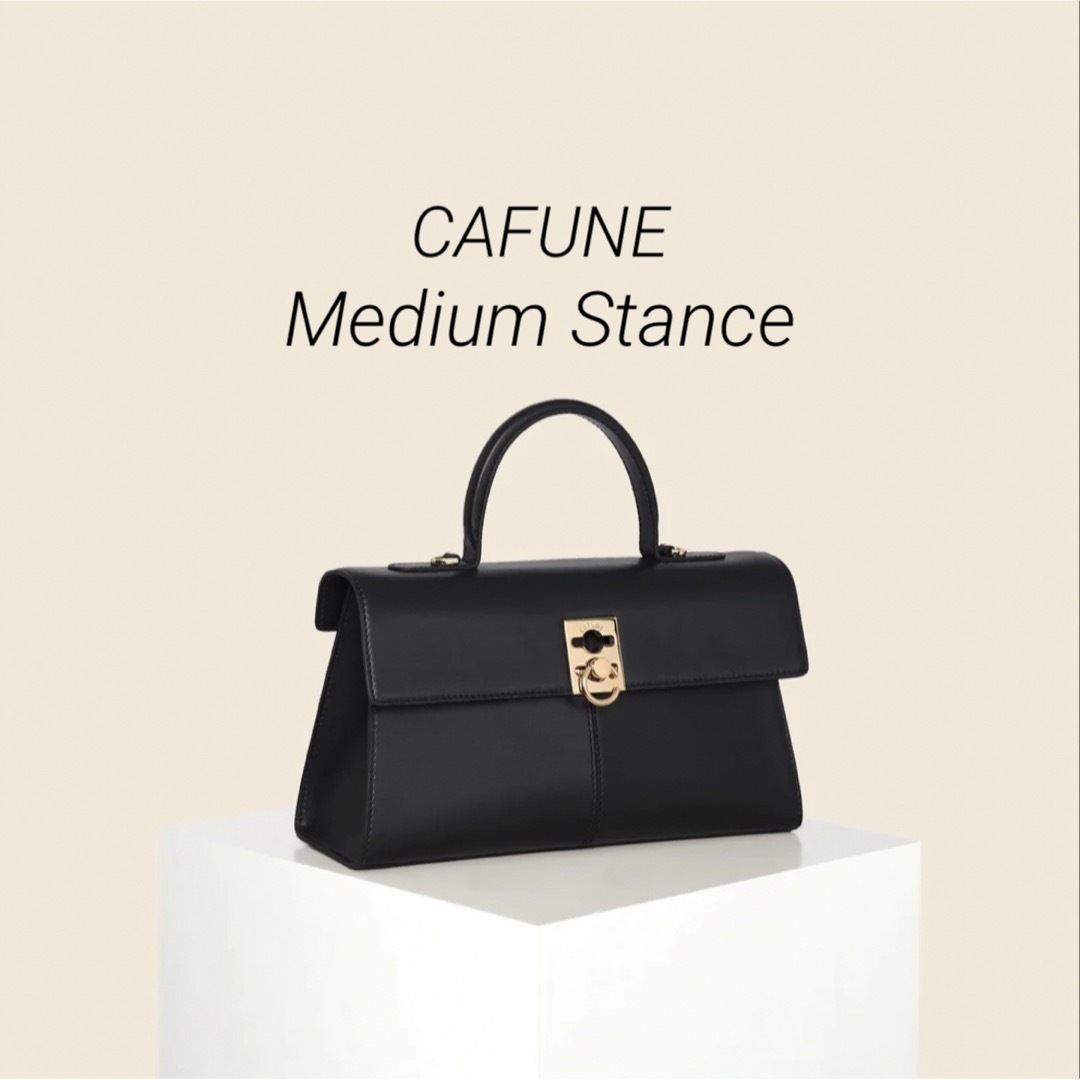 【新品未使用】cafune カフネ ミディアムスタンス BLACK ブラック