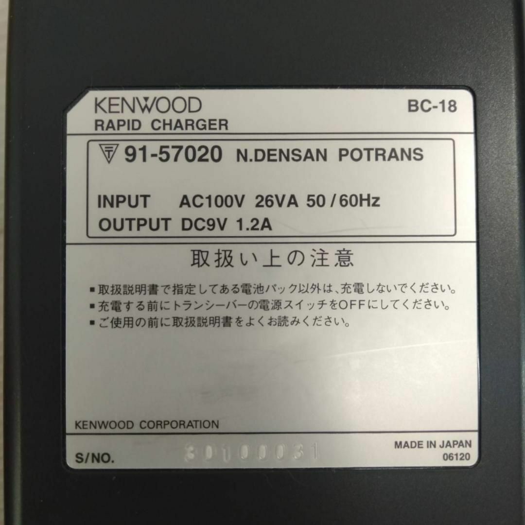 KENWOOD - 【良品】KENWOOD トランシーバー ５台セット TH-42の通販 by