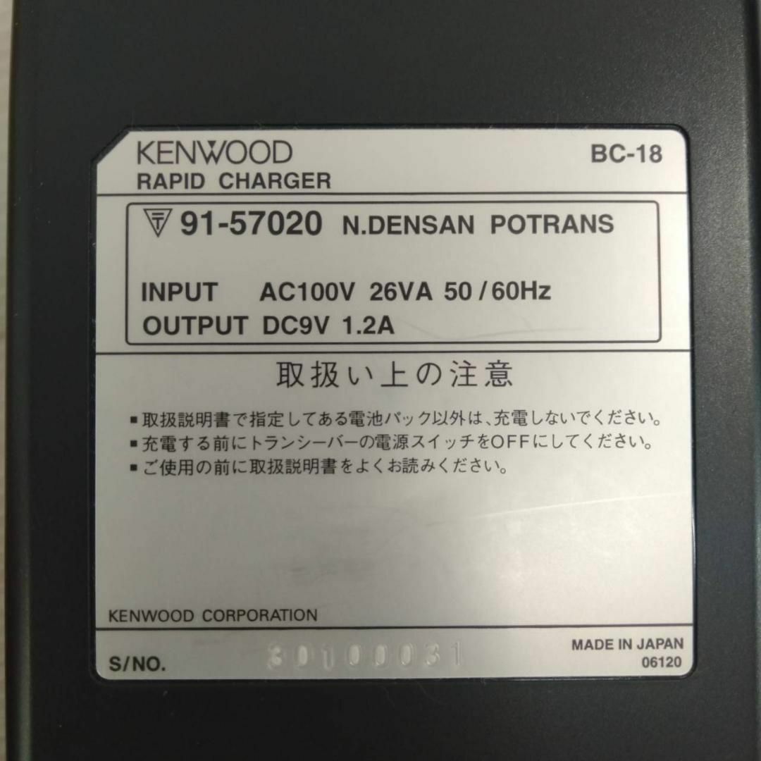 KENWOOD(ケンウッド)の【良品】KENWOOD トランシーバー ５台セット TH-42 エンタメ/ホビーのテーブルゲーム/ホビー(アマチュア無線)の商品写真