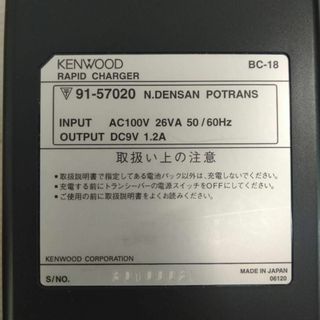 KENWOOD - 【良品】KENWOOD トランシーバー ５台セット TH-42 ...