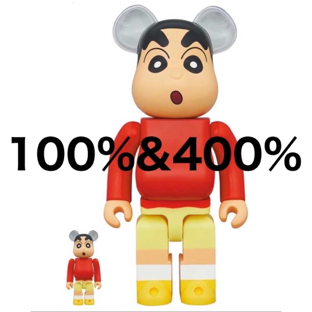 BE@RBRICK ベアブリック クレヨンしんちゃん 100% & 400% | makprogres