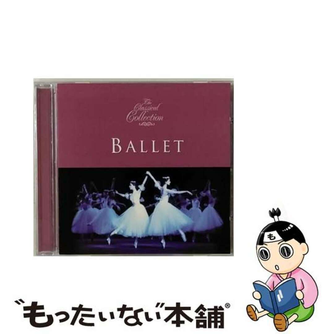 もったいない本舗Classical Collections： Ballet ClassicalCollections：Ballet