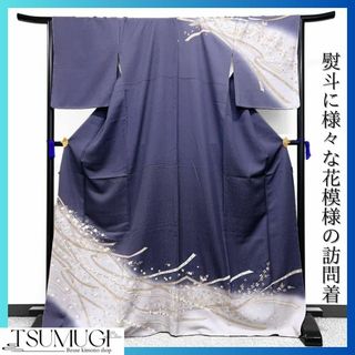 熨斗に様々な花模様の訪問着 着物