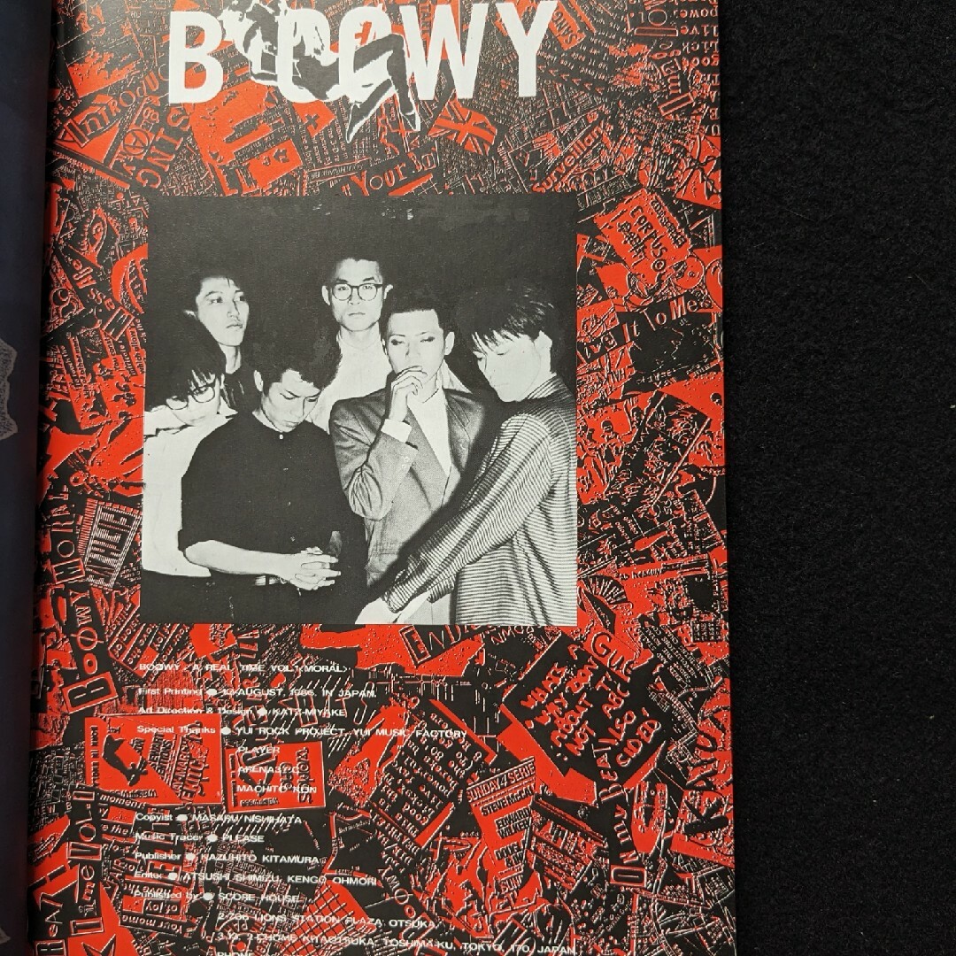 バンドスコア　BOOWY モラル　IMAGE DOWN 氷室京介　布袋寅泰　楽譜