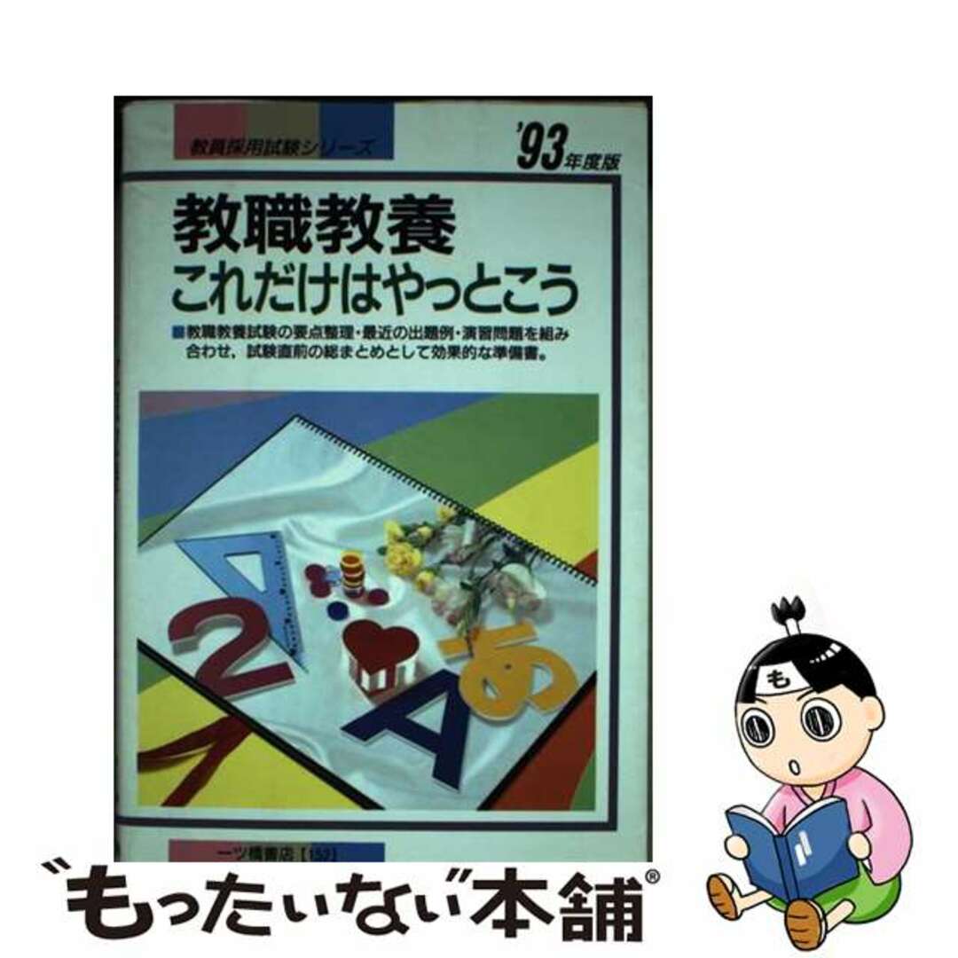 てのひらからエクスタシー/茜新社/水島忍