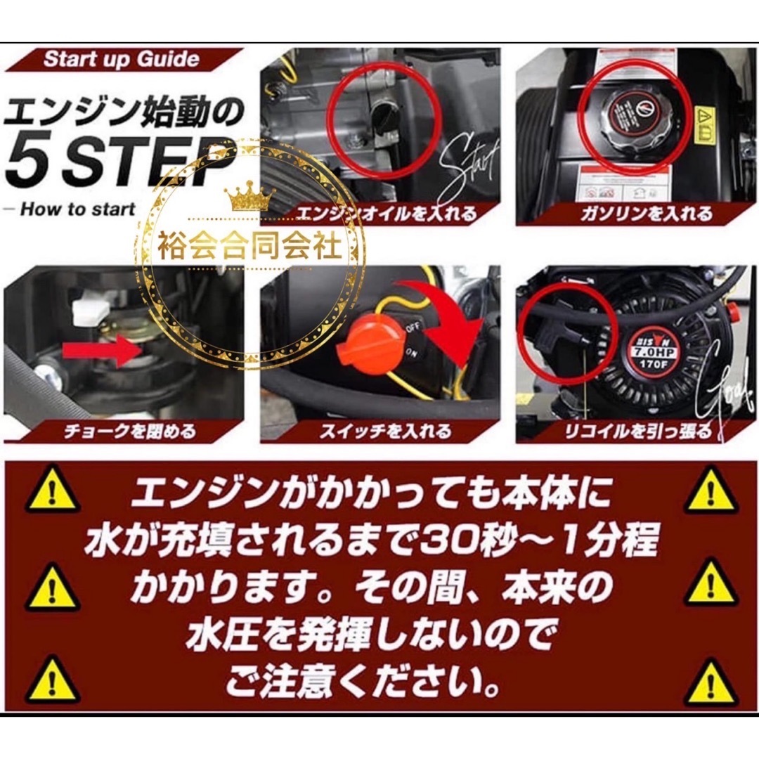 高圧洗浄機 エンジン式高圧洗浄機 23MPa 7馬力 9.5/min18L定格吸水量