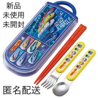 プラレール　カトラリーセット　スプーン　フォーク　お弁当　お箸　トリオ(スプーン/フォーク)