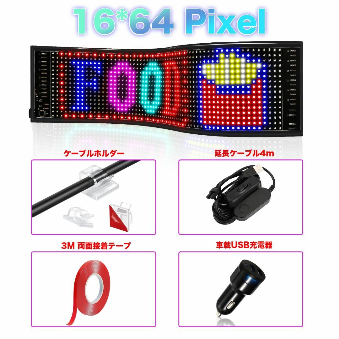 ◇LED電光掲示板◇自由編集可能 画像可能 300文字入力可能 - 店舗用品