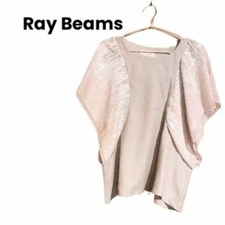 レイビームス(Ray BEAMS)のRay Beams レイビームス美品 トップス チュニック レディース ♡(チュニック)