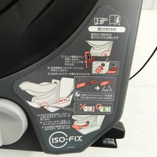 combi - 【美品】Combi チャイルドシート ISOFIX ネルーム NF-800の