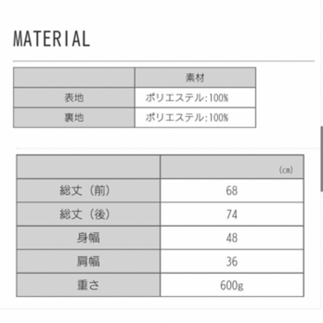 Maison de Dolce. メゾンドドルチェ エコファーベスト ivory-eastgate.mk