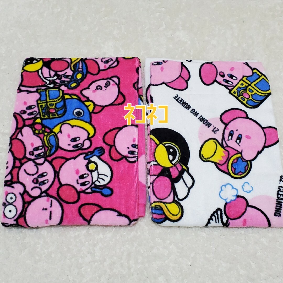 星のカービィ 30周年 フェイスタオル 新品 2枚セット Kirby  30th