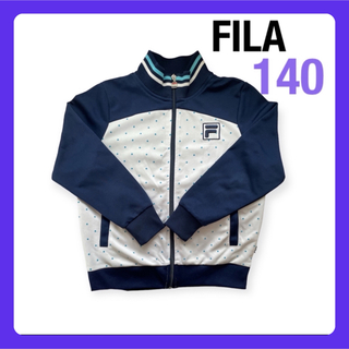 フィラ(FILA)のFILA フィラ　ジャージ　上着　女の子　140 140㎝　140センチ　　通学(ジャケット/上着)