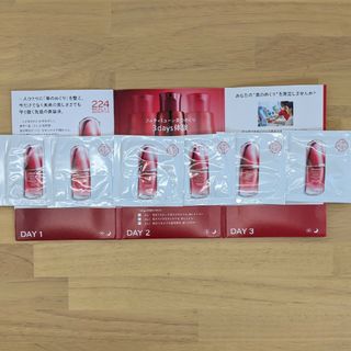 アルティミューン(ULTIMUNE（SHISEIDO）)のたっぷり3日分☆サンプルアルティミューン(美容液)