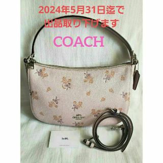 コーチ(COACH)のフローラル チェルシー ショルダー 2way バッグ ★ ピンクフローラルボウ(ショルダーバッグ)