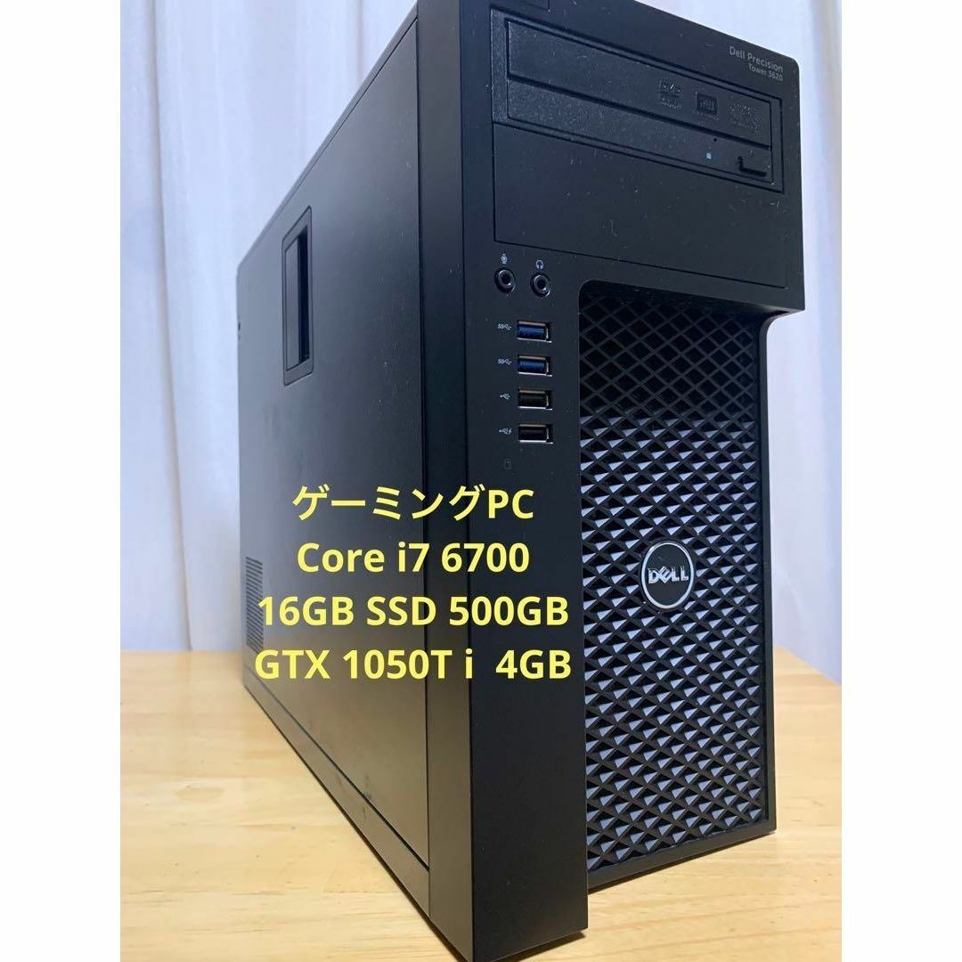 Dell ゲーミングPC i7-7700 16GB GTX1070 SSD - タブレット