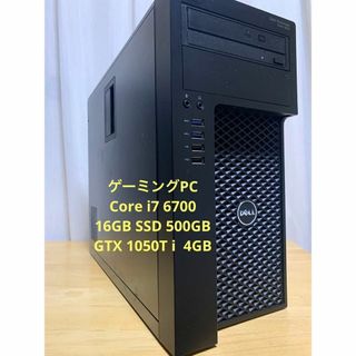 Dell ゲーミング　Corei7 GTX1050Ti サクサク動く