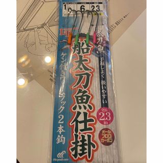 太刀魚仕掛(ルアー用品)