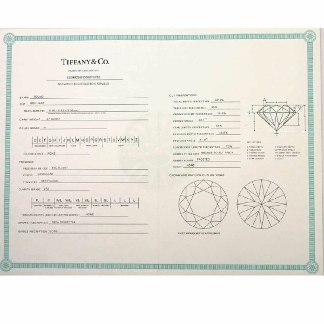 Tiffany & Co.(ティファニー)のティファニー TIFFANY&Co. ソリティア ダイヤ 0.57ct H/VS2/EX 5.5号 リング Pt 指輪 【鑑定書付き】VLP 90195606 レディースのアクセサリー(リング(指輪))の商品写真