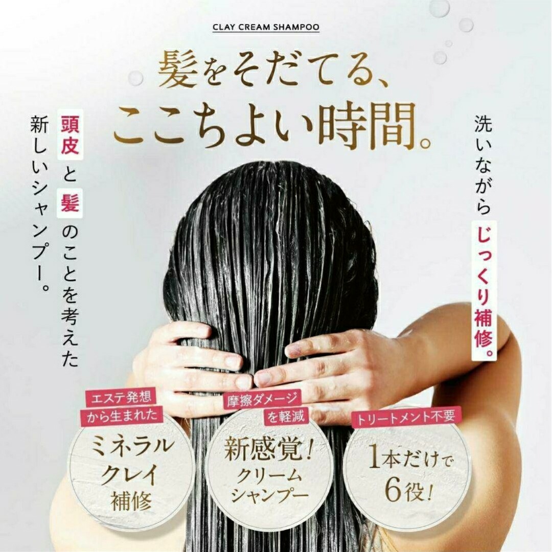 cocone クレイクリームシャンプー ☆ 本体 + 詰め替えセットの通販 by