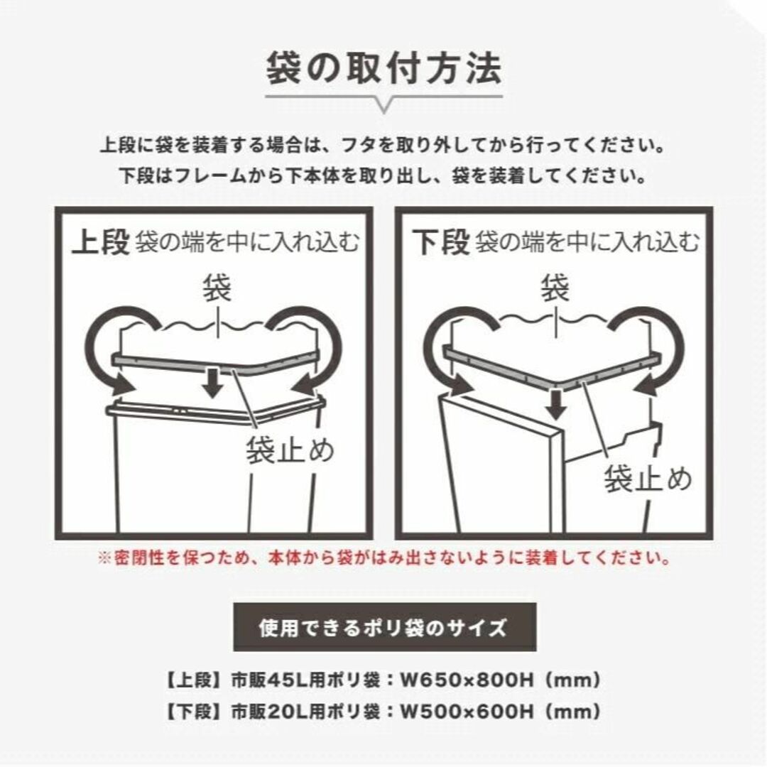 アスベル ゴミ箱 日本製 分別 パッキン付 ペダル2段スリム38L 20L＋18