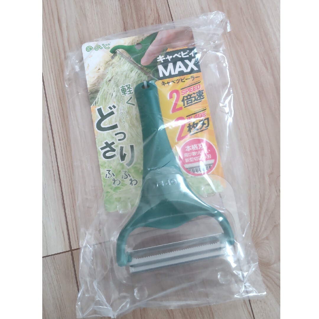 nonoji(ノノジ)のキャペイ　MAX インテリア/住まい/日用品のキッチン/食器(調理道具/製菓道具)の商品写真