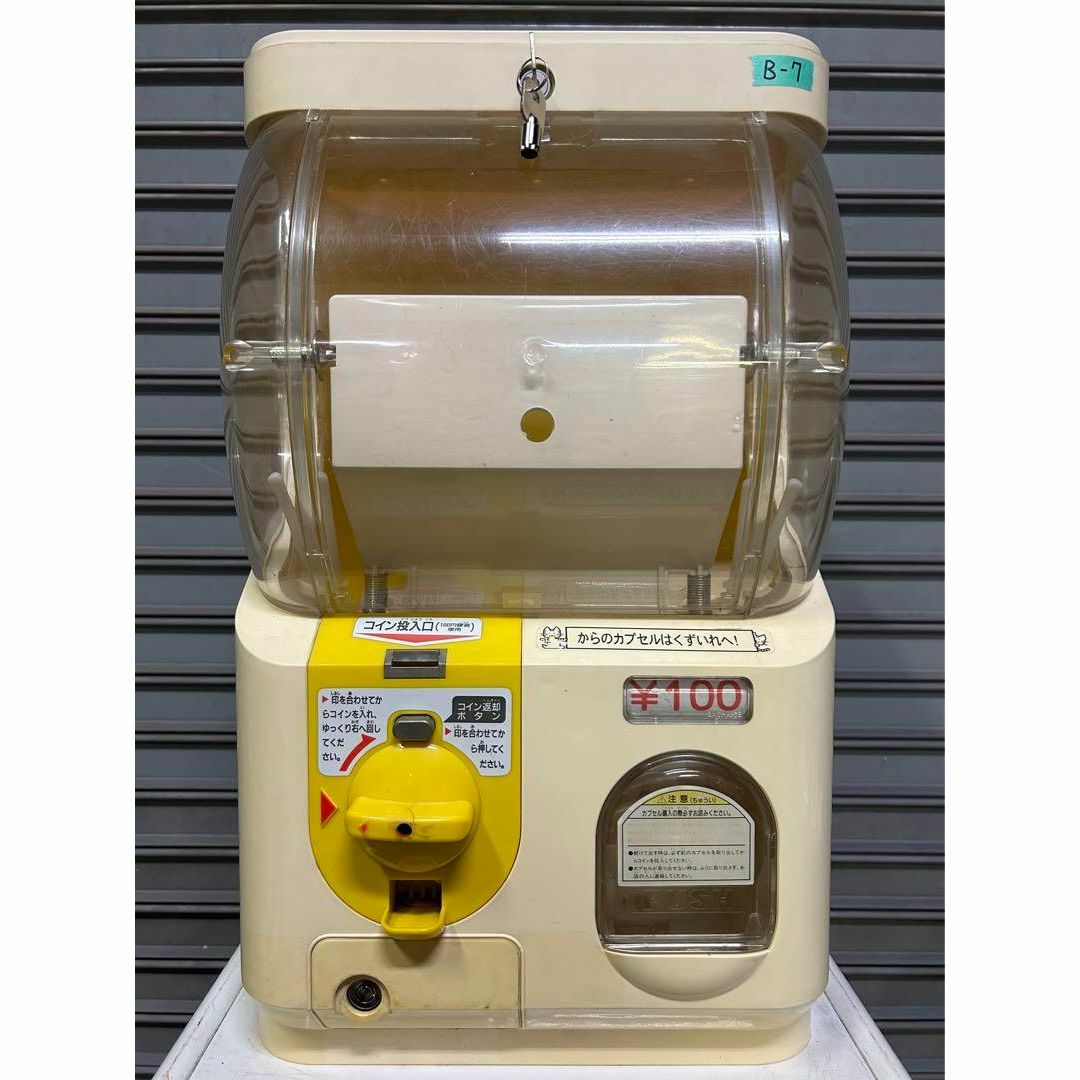 通販 送料無料 特価品 B-7 ユージン スリムボーイ ハーフサイズ【ガチャガチャ 筐体、コントロールパネル