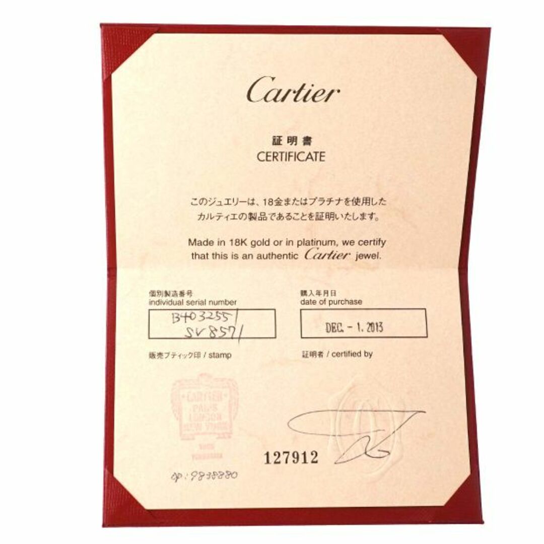 Cartier(カルティエ)のカルティエ Cartier ラブ #51 リング ハーフ ダイヤ 3P K18 WG ホワイトゴールド 750 指輪【証明書付き】 VLP 90197265 レディースのアクセサリー(リング(指輪))の商品写真