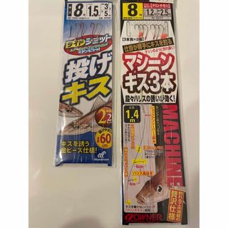 キス仕掛け　2種類セット(釣り糸/ライン)