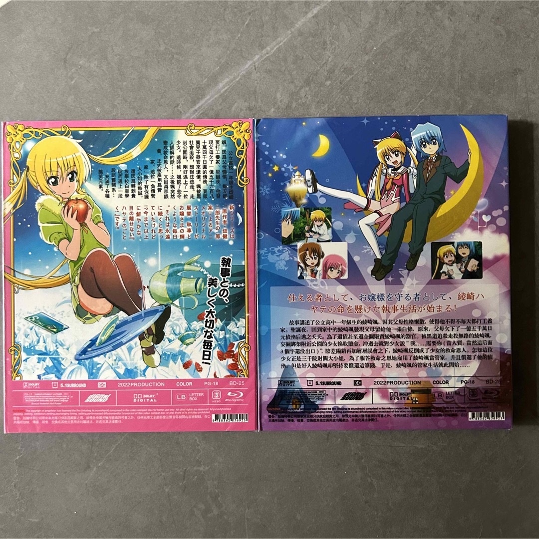 ハヤテのごとく! TV全101話+OVA+劇場版 Blu-ray Boxの通販 by