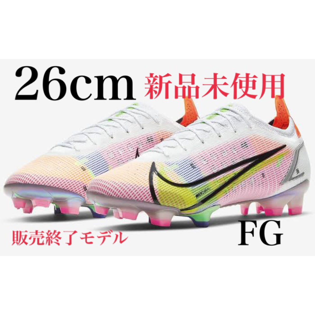 NIKE - ナイキ マーキュリアル ヴェイパー 14 エリート FGの通販 by