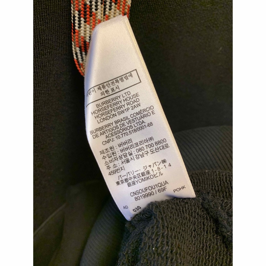 正規 21AW BURBERRY バーバリー ロゴ パーカー