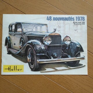 プラモデルカタログ　Heller 48 nouveautes 1978(アート/エンタメ/ホビー)