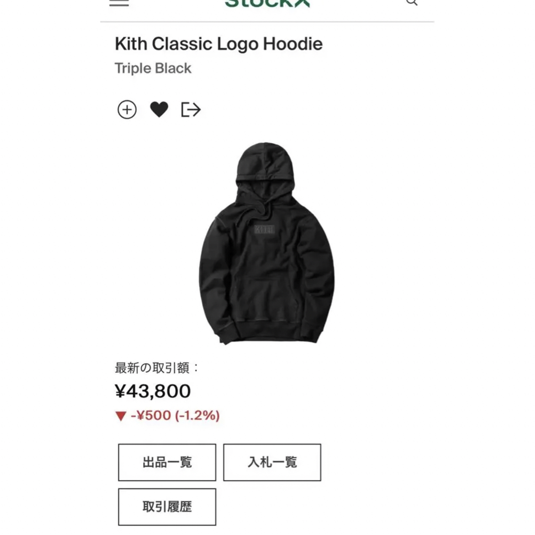 Kith BoxLogo パーカー Lサイズ 新品未使用