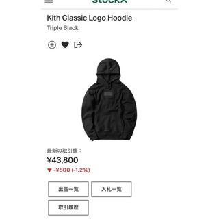 KITH - KITH BOXロゴ パーカー Lサイズの通販 by t|キスならラクマ