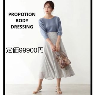 プロポーションボディドレッシング(PROPORTION BODY DRESSING)のプロポーションボディードレッシング　マーメイドレーススカートグレーM スナイデル(ロングスカート)