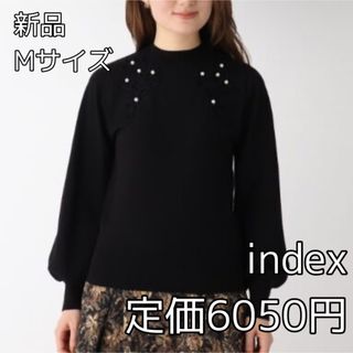 インデックス(INDEX)の3678 index フラワーパールハイネックニット 新品 Mサイズ(ニット/セーター)