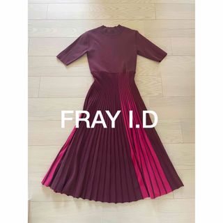 フレイアイディー(FRAY I.D)の⭐︎専用⭐︎FRAY I.D  カラーブロックプリーツニットワンピース(ロングワンピース/マキシワンピース)