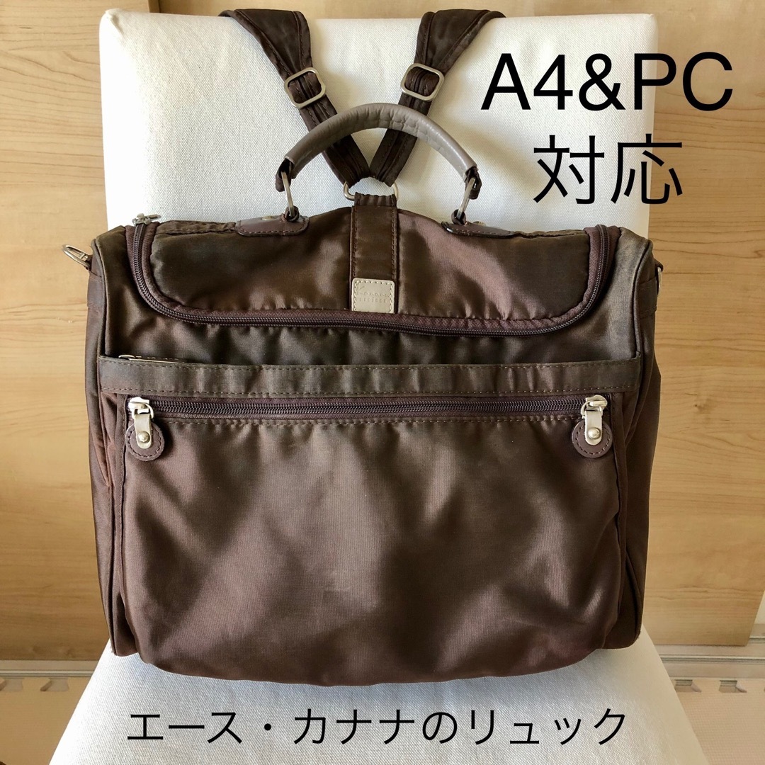 Kanana project   カナナプロジェクト リュック エース A4 PC インチ