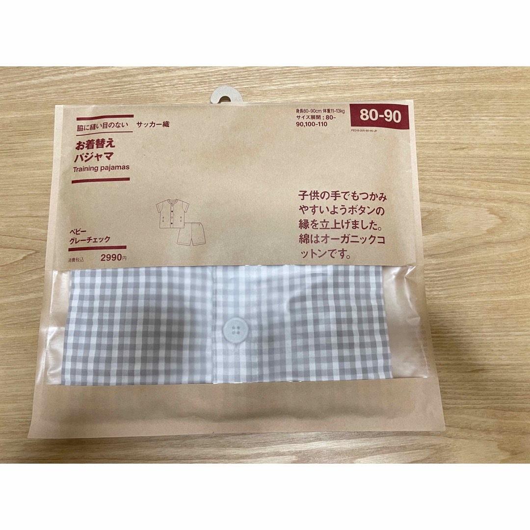 MUJI (無印良品)(ムジルシリョウヒン)の【新品】無印良品　脇に縫い目のない　お着替え半袖パジャマ・グレーチェック　無印 キッズ/ベビー/マタニティのベビー服(~85cm)(パジャマ)の商品写真