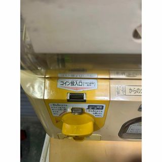 特価品 B-13 ユージン スリムボーイ ハーフサイズ【ガチャガチャ本体