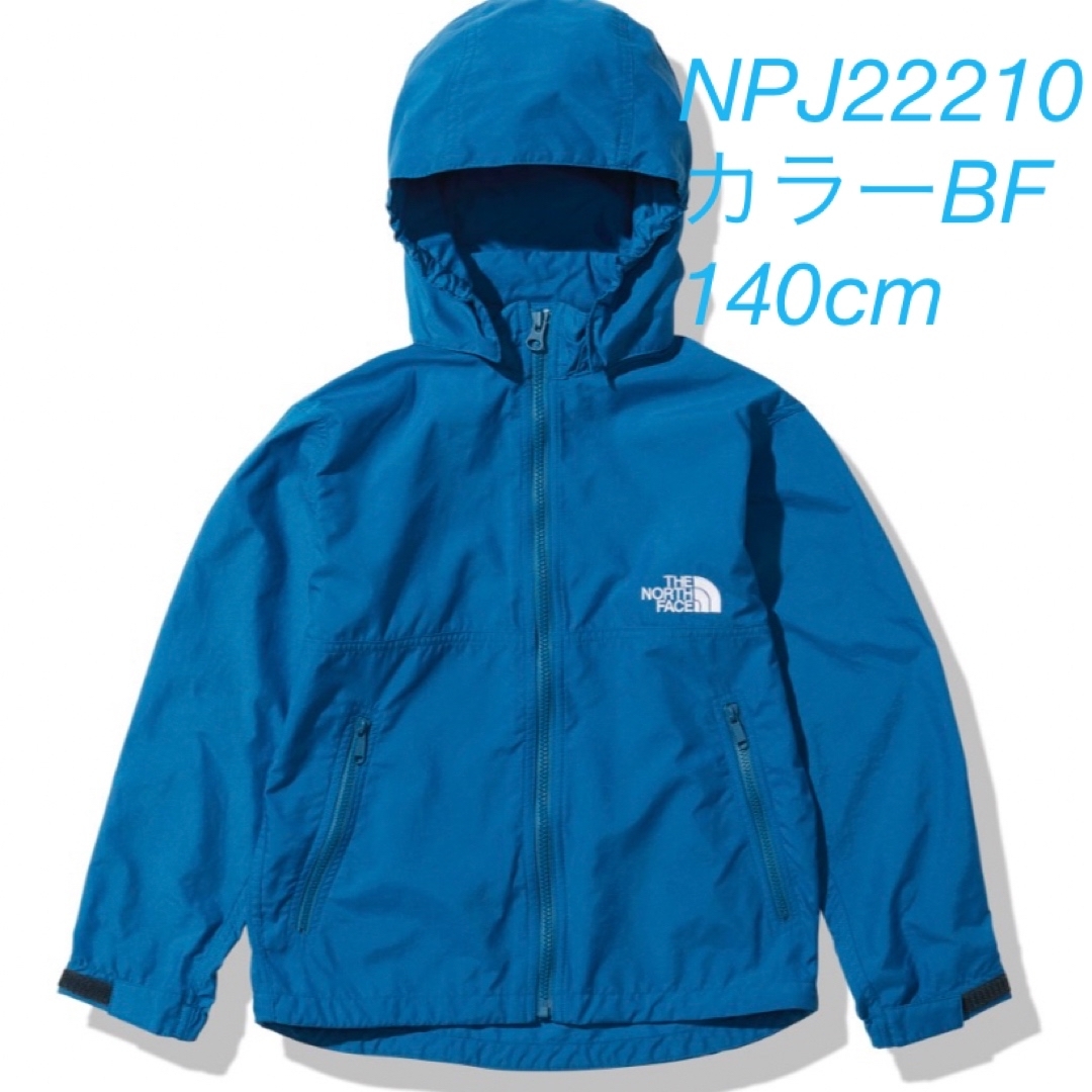 【新品未使用】ノースフェイス  コンパクトジャケット 140 NPJ22210THENORTHFACE