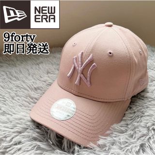 ニューエラー(NEW ERA)のニューエラ キャップ 帽子 ハット レディース 9FORTY ローズ ピンク(キャップ)